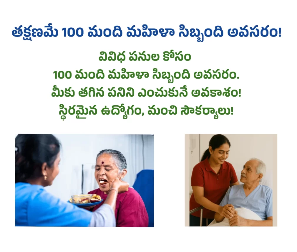 Required Female candidates 100+