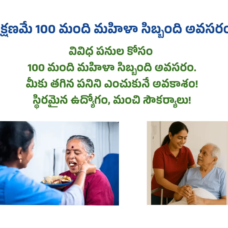 Required Female candidates 100+